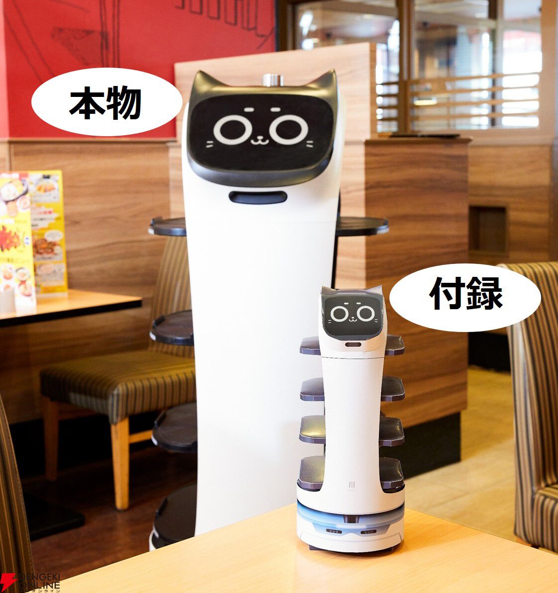 ネコ型配膳ロボット“ベラボット”公式ファンブックが本日4/15に