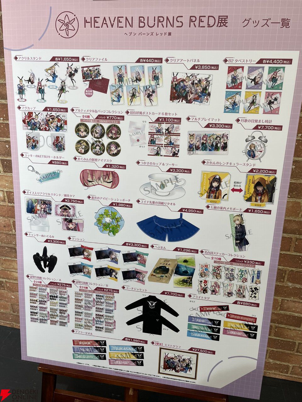 ヘブバン展の等身大ユイナ先輩神々し過ぎ！ ななみん可愛すぎ!! 展示