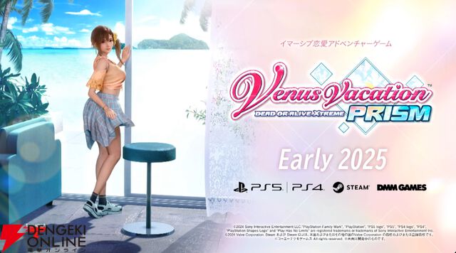 イマーシブ恋愛アドベンチャーゲーム『Venus Vacation PRISM -DEAD OR ALIVE Xtreme-』が2025年初頭に発売【TGS2024】