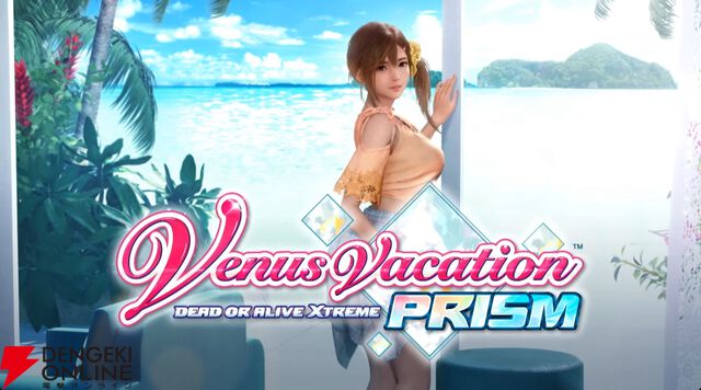 イマーシブ恋愛アドベンチャーゲーム『Venus Vacation PRISM -DEAD OR ALIVE Xtreme-』が2025年初頭に発売【TGS2024】