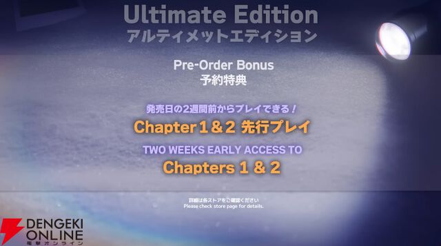 『ライフ イズ ストレンジ ダブルエクスポージャー』マックスの持つ並行世界を行き来する能力が実機プレイで公開【TGS2024】