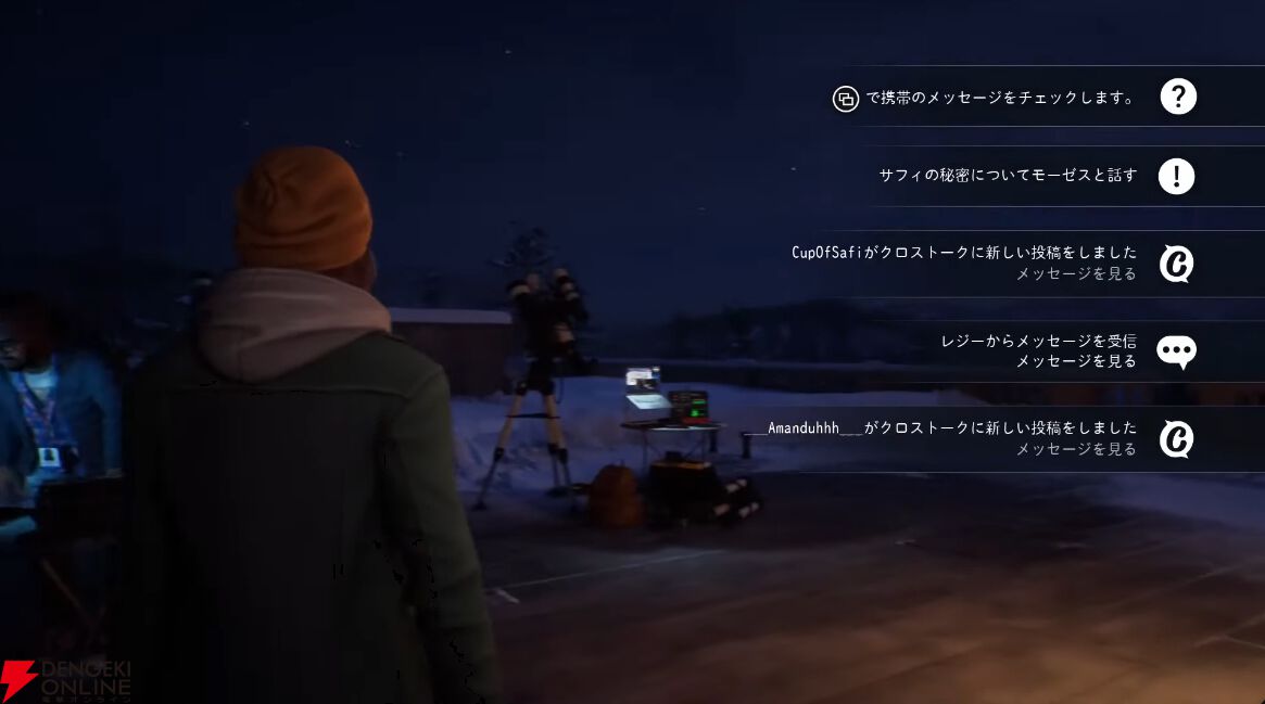 『ライフ イズ ストレンジ ダブルエクスポージャー』マックスの持つ並行世界を行き来する能力が実機プレイで公開【TGS2024】