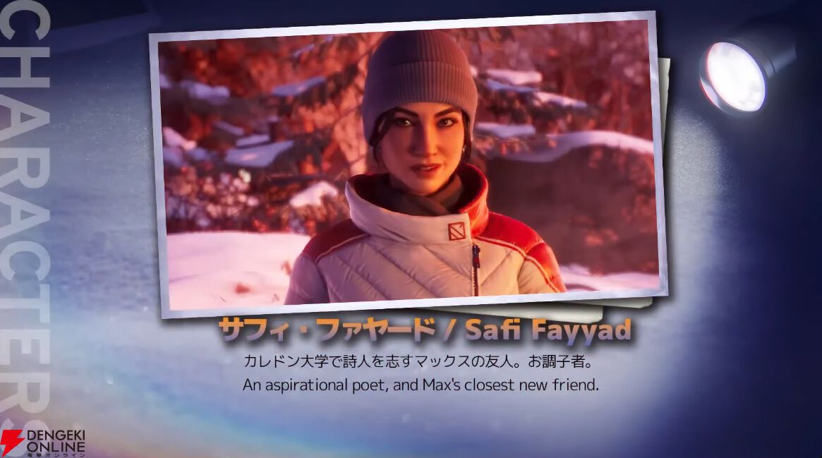 『ライフ イズ ストレンジ ダブルエクスポージャー』マックスの持つ並行世界を行き来する能力が実機プレイで公開【TGS2024】