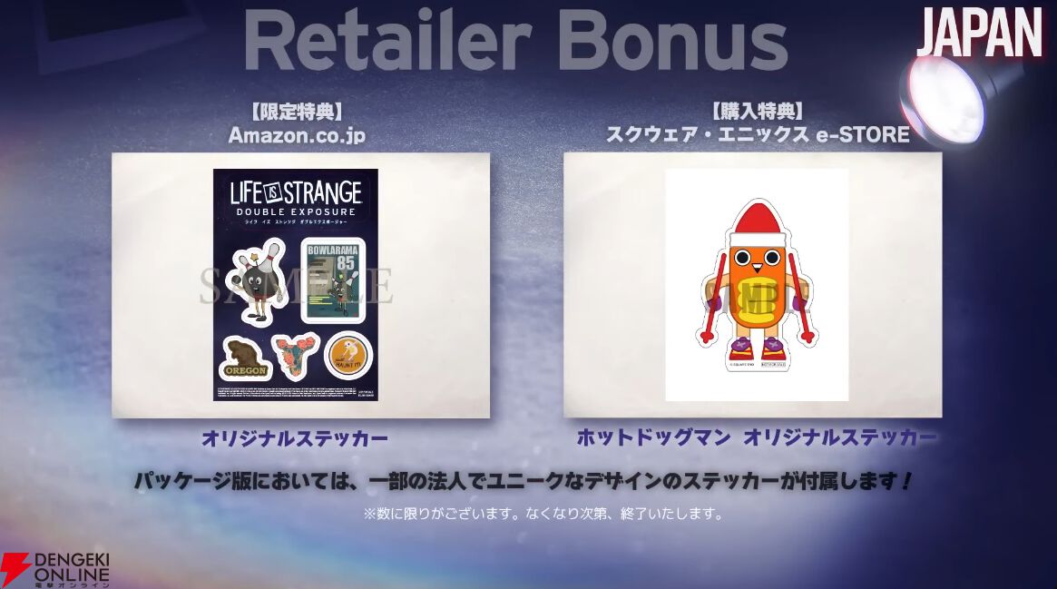 『ライフ イズ ストレンジ ダブルエクスポージャー』マックスの持つ並行世界を行き来する能力が実機プレイで公開【TGS2024】