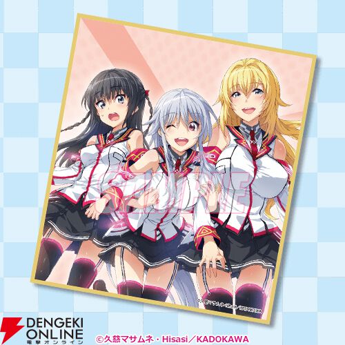 Amazon.co.jp: 魔装学園H×H (11)【電子特別版】 (角川スニーカー