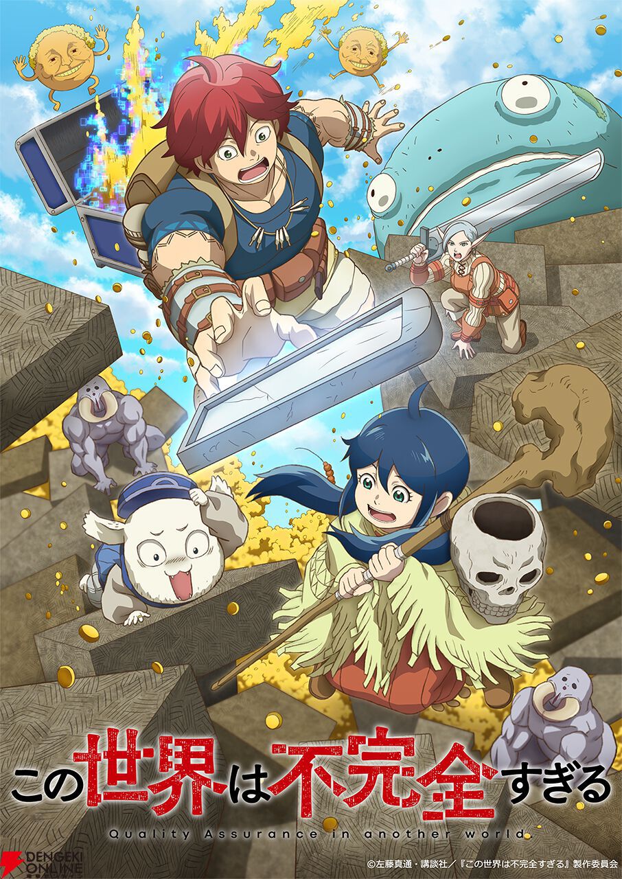 物語シリーズ Blu-ray 27巻セット（化物語、偽物語ガイドブック