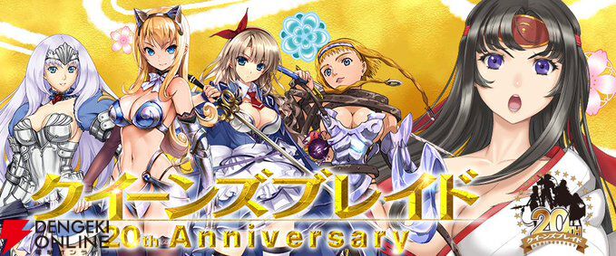 クイーンズブレイド　特典クリアファイル等9種　まとめ売り クイーンズブレイド 特典クリアファイル等9種 まとめ売り