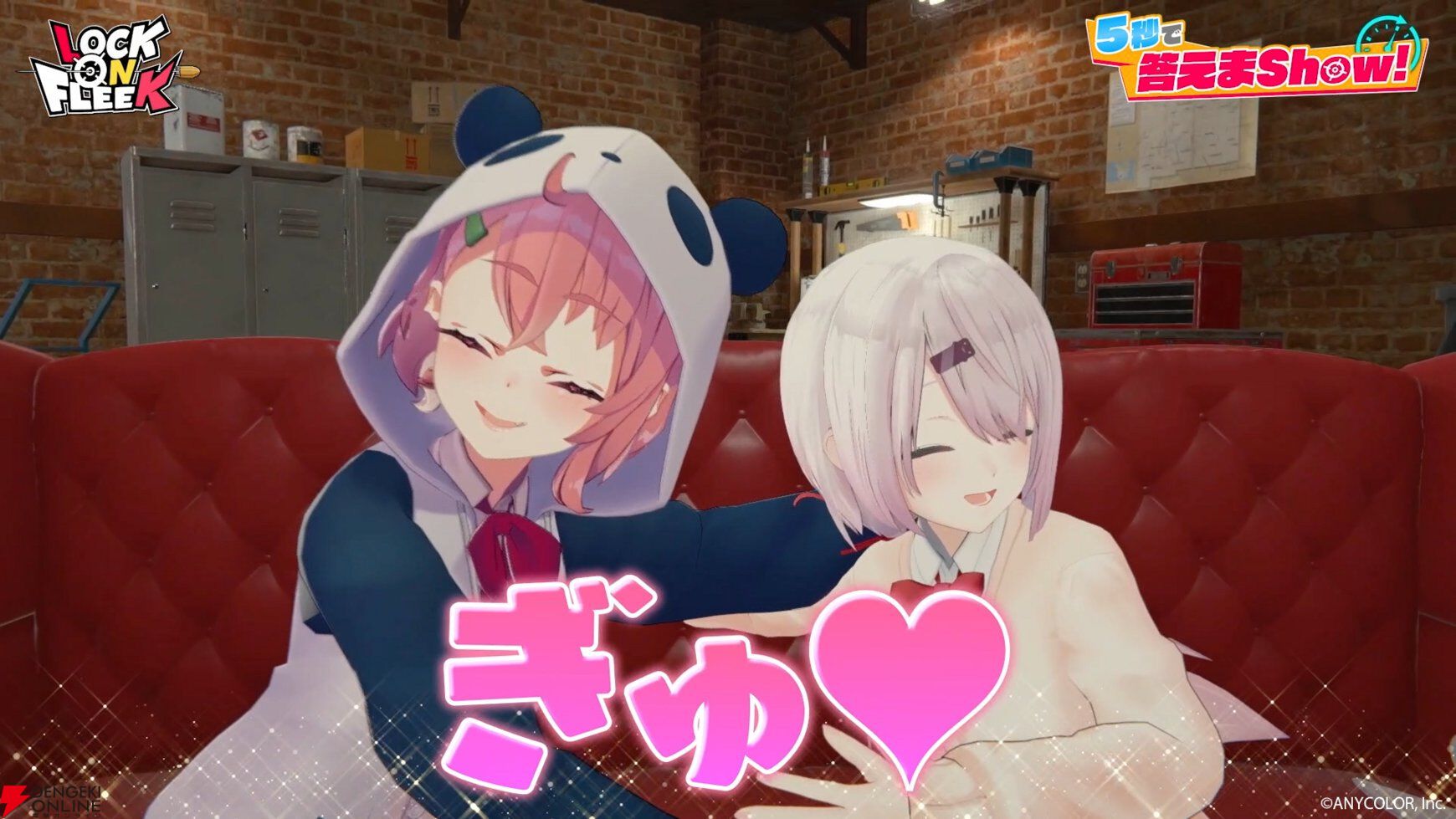【にじさんじ】“さくゆい”（笹木咲＆椎名唯華）が万人に愛される理由を探る。TikTokでバズった『さくゆいたいそう』も新規ファン獲得に好影響