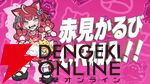 【CR】個人勢VTuber・赤見かるびさんが“Crazy Raccoon”のストリーマー部門に新加入。新たな一歩を踏み出す