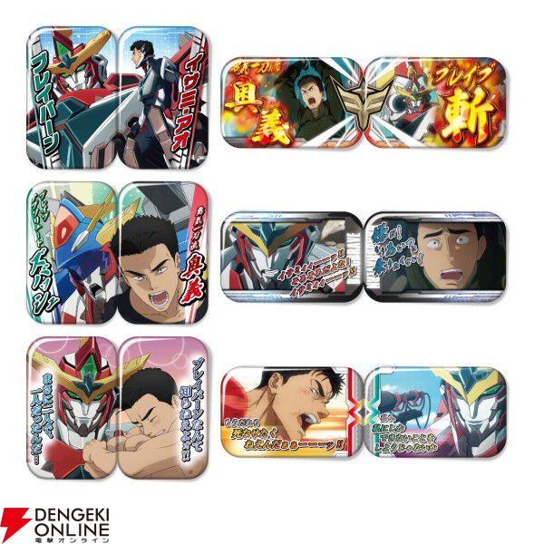 勇気爆発バーンブレイバーン イサミ ハート缶バッジ バレンタイン ホワイトデー 勇気爆発バーンブレイバーン キャラポップストア