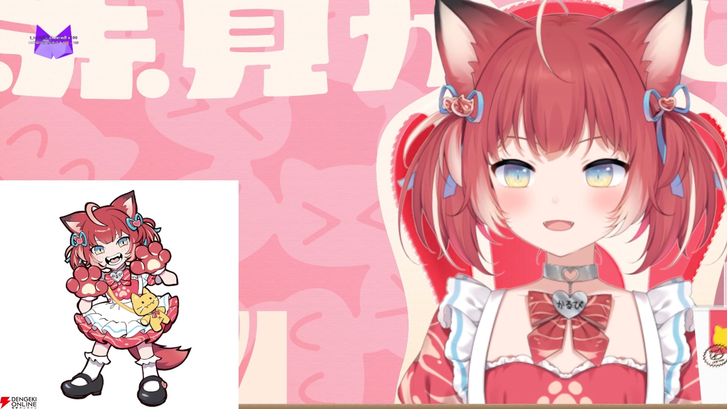 CR】“Crazy Raccoon”新加入のVTuber・赤見かるびさん、「めっちゃ色々考えた」末の“CRかるび”誕生の詳細な経緯や今後を語る -  電撃オンライン