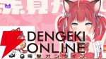 【CR】“Crazy Raccoon”新加入のVTuber・赤見かるびさん、「めっちゃ色々考えた」末の“CRかるび”誕生の経緯を配信で明かす