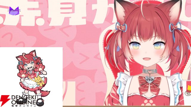 【CR】“Crazy Raccoon”新加入のVTuber・赤見かるびさん、「めっちゃ色々考えた」末の“CRかるび”誕生の経緯を配信で明かす