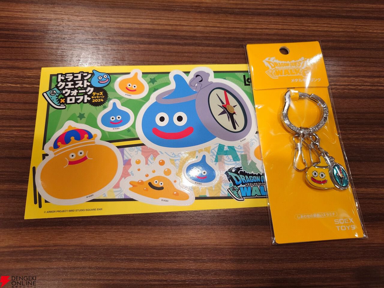 ドラクエウォーク攻略：本日終了するロフトコラボでやり残したこと