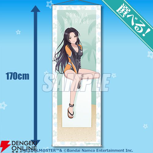 シャニマス』アンティーカのメンバーがオンラインくじに登場。スタイル