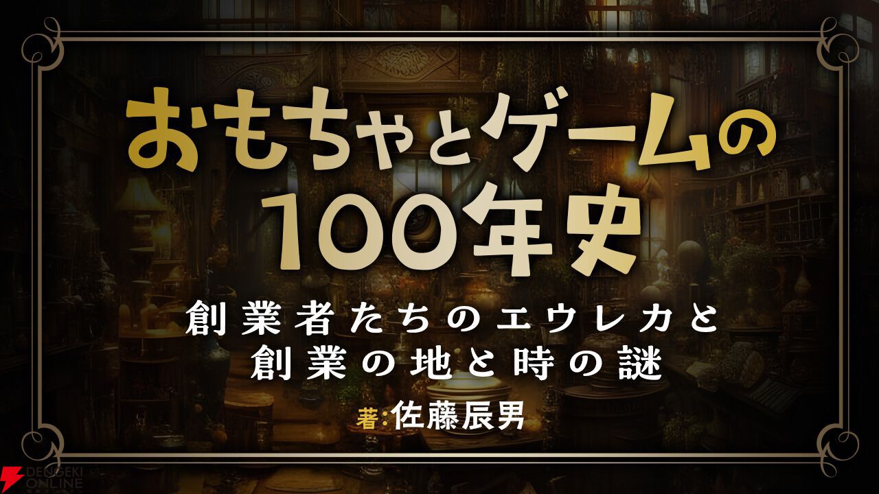 CLASSICALゲームコンピューターFC WHITE ｜ 株式会社ピーナッツ