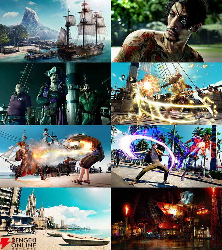 龍が如く8外伝 Pirates in Hawaii』パッケージ限定版のBOX