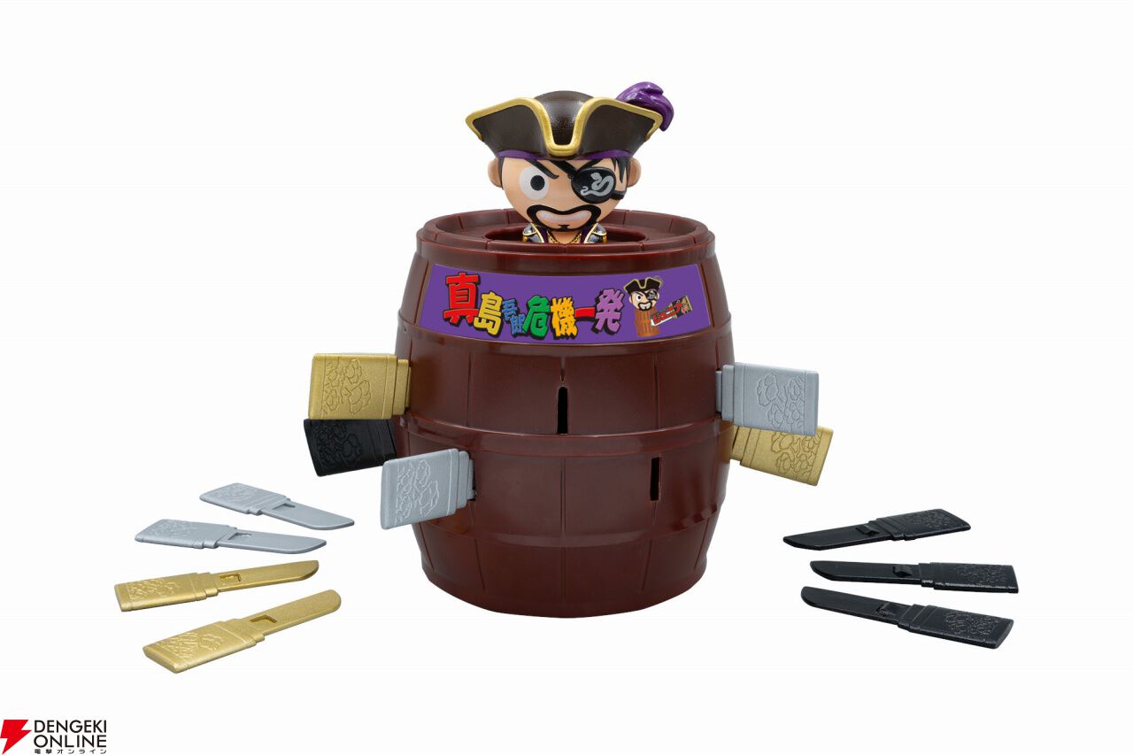 真島吾朗 コンプリートボックス 危機一発 アクリルボード 眼帯レプリカ Amazon.co.jp: 龍が如く8外伝 Pirates in Hawaii 真島吾朗