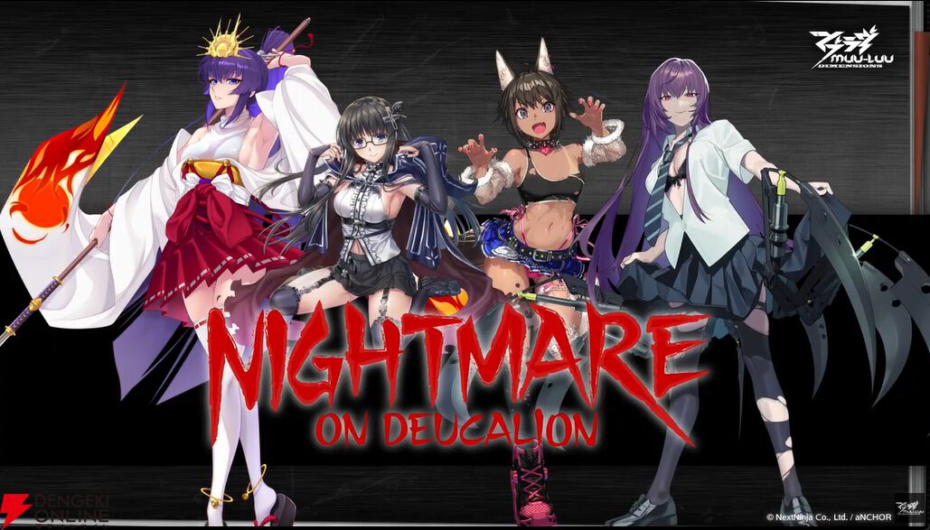 マブラヴ：ディメンションズ』9/30新情報まとめ。ハロウィンイベントで