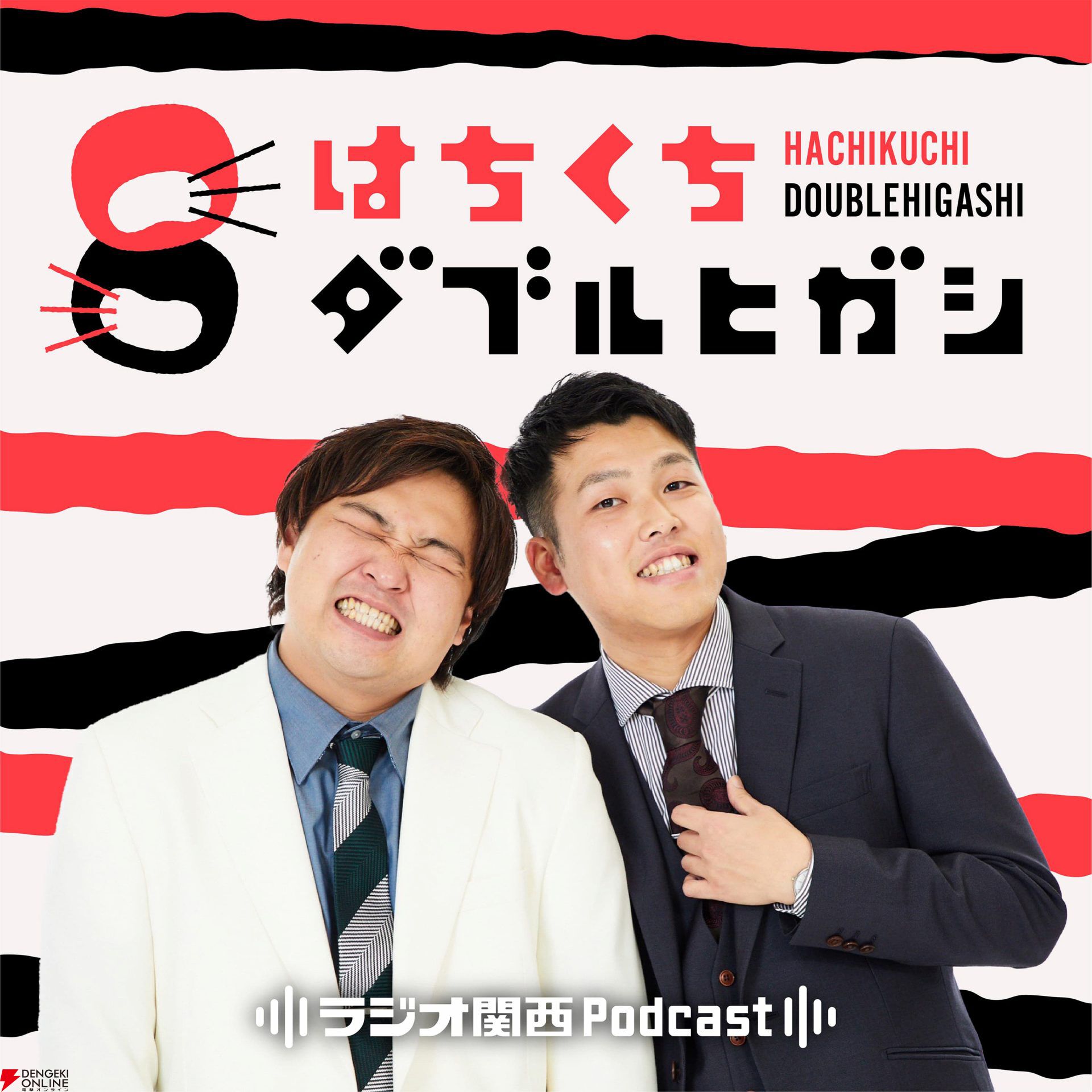 お笑い芸人“ダブルヒガシ”がオンラインゲームセンター『GAPOLI