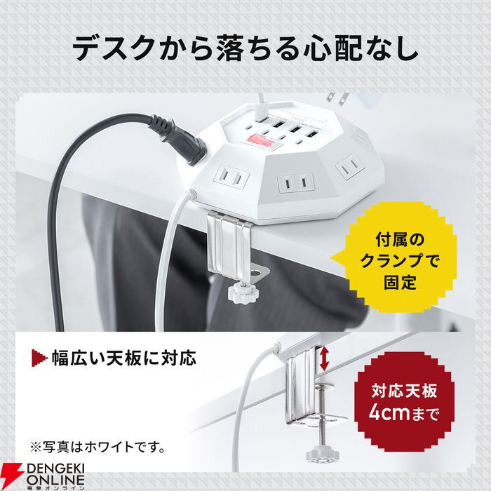 シューティングのボス敵感が心くすぐる八角形電源タップ【最大16