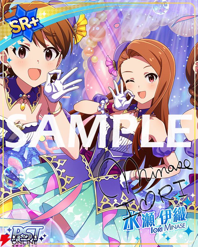 ミリシタ』に竜宮小町『SMOKY THRILL』が登場！ 秋月律子も加わった4人