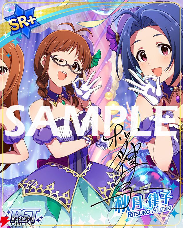 ミリシタ』に竜宮小町『SMOKY THRILL』が登場！ 秋月律子も加わった4人