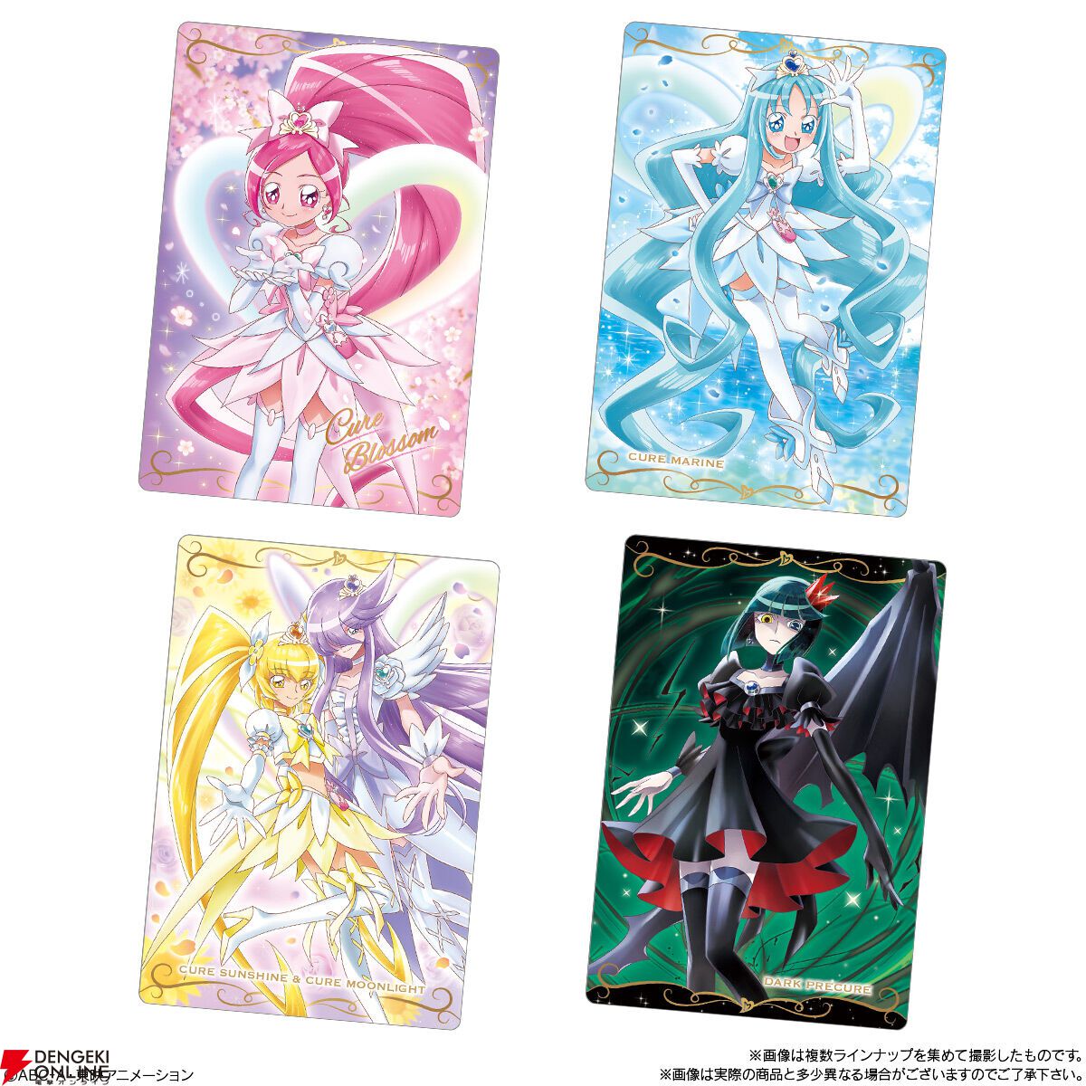 プリキュアカードウエハース10』全カードラインナップ公開。わん プリキュアカードウエハース10』全カードラインナップ公開。わん