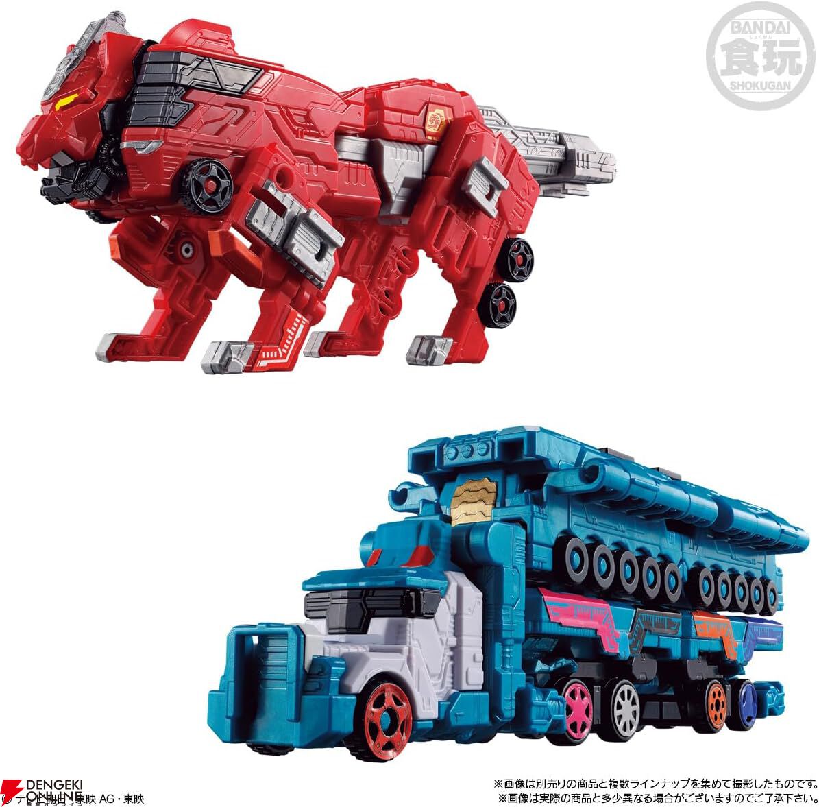 Amazon | バンダイ(BANDAI) ミニプラ 爆上合体シリーズEX