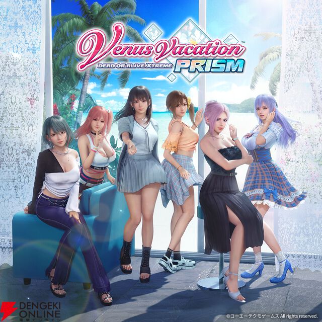 【DOAXVV】6人の女の子が選ばれた理由、体温すら感じる主観視点のリアルとは。恋愛ADV『Venus Vacation PRISM -DEAD OR ALIVE Xtreme-』インタビュー