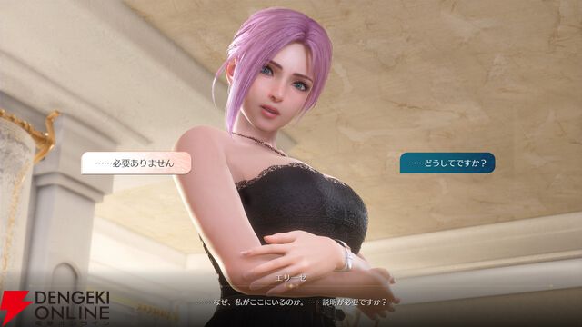 【DOAXVV】6人の女の子が選ばれた理由、体温すら感じる主観視点のリアルとは。恋愛ADV『Venus Vacation PRISM -DEAD OR ALIVE Xtreme-』インタビュー