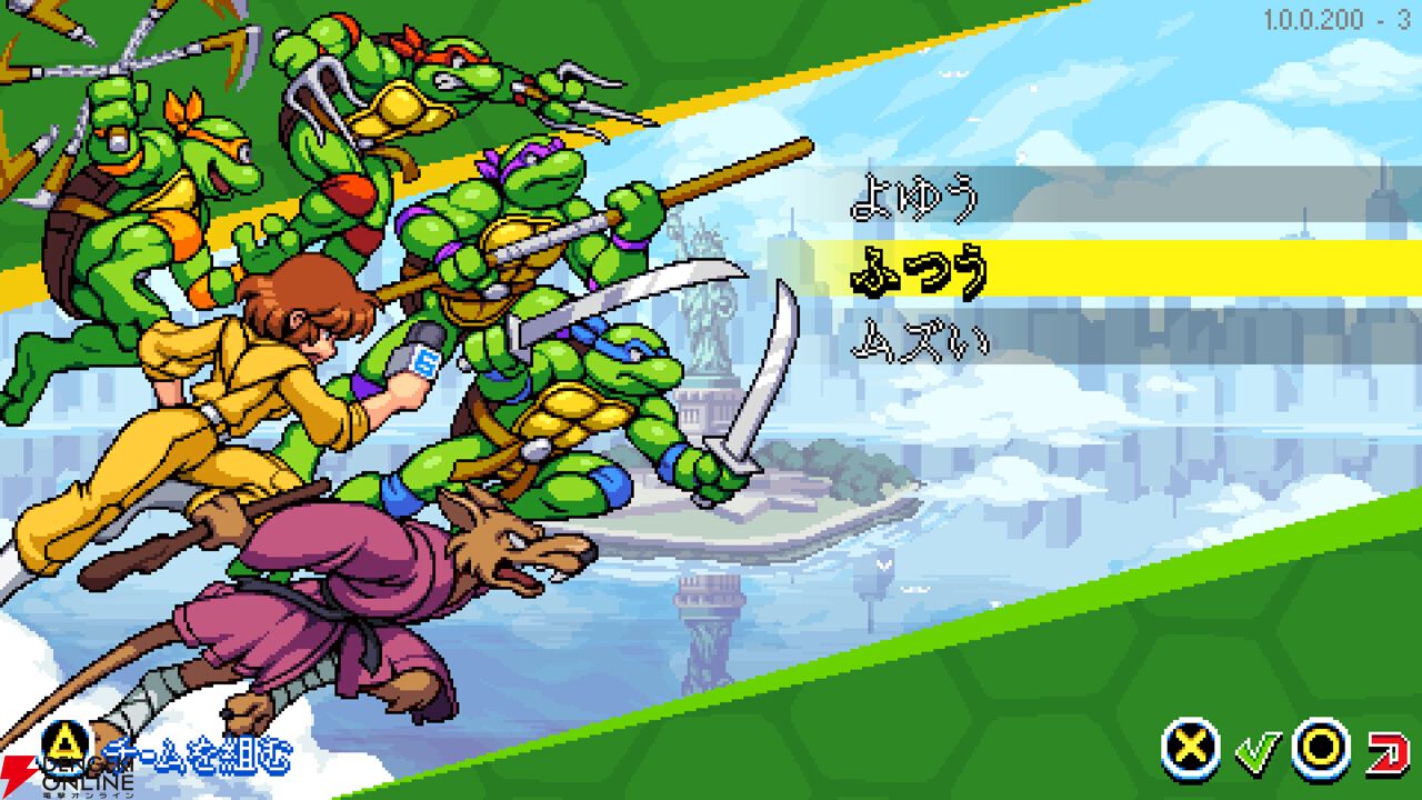 カワバンガ！『ミュータント タートルズ：シュレッダーの復讐』本編と