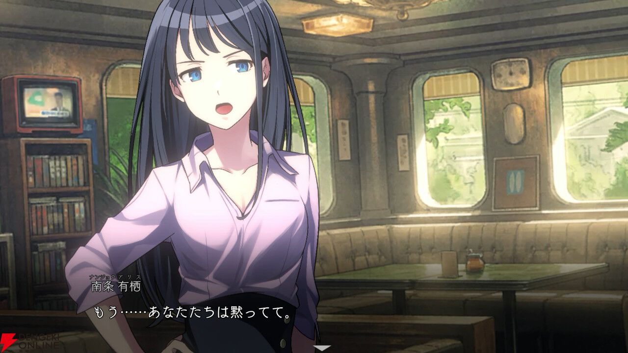 完全新作ミステリーアドベンチャーSwitch『ミステリーの歩き方』12/12