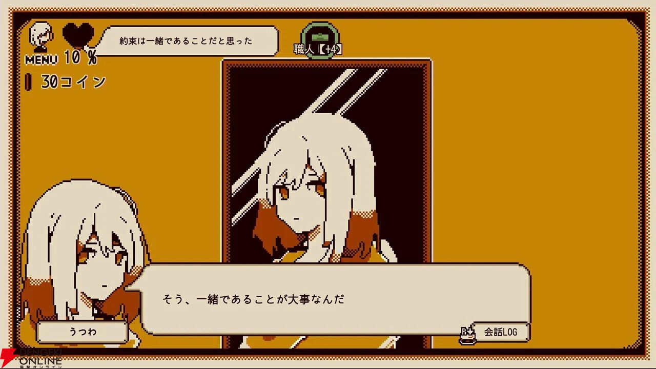 サガ エメラルド ビヨンド』『ユニコーンオーバーロード』『ドラクエ