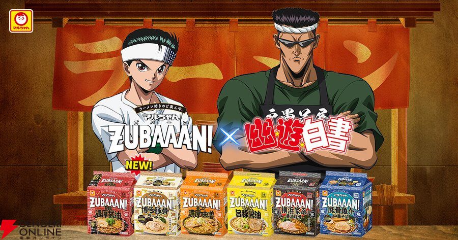 新品未使用♡レア♡TSURU by MARIKOOIKAWA♡ハット TSURUラベル純米吟醸華想い | 八戸酒類株式会社