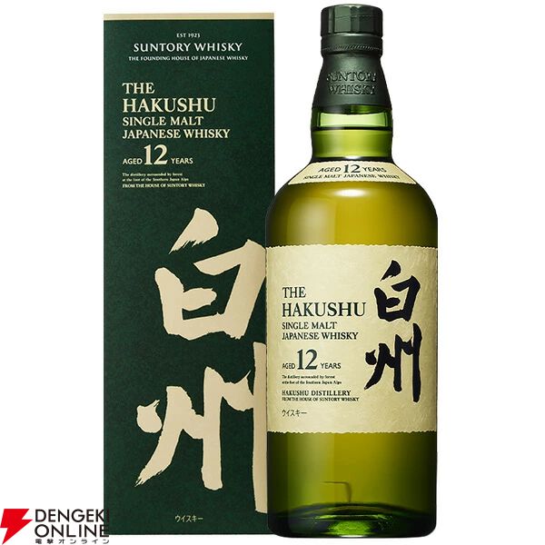 マッカラン18年、山崎・白州Story of the Distillery 2024、山崎12年、白州12年 、響BC、YUZA2024のどれかが13,200円で当たるハズれなしの『元祖ウイスキーくじ』が販売中 - 電撃オンライン