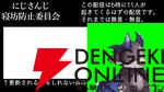 【にじさんじ】舞元啓介さん、“にじさんじ寝坊防止委員会”を卒業。でびでび・でびる委員長も祝福する中、“Virtual to LIVE”の熱唱で送り出す