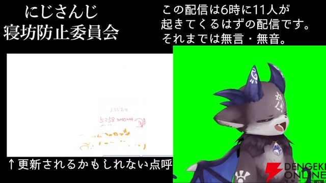 【にじさんじ】舞元啓介さん、“にじさんじ寝坊防止委員会”を卒業。でびでび・でびる委員長も祝福する中、“Virtual to LIVE”の熱唱で送り出す