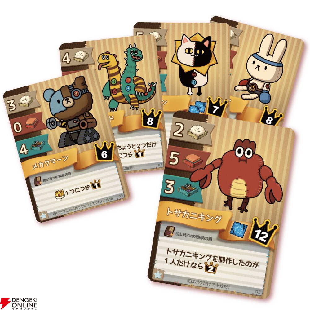 ボードゲーム　まとめ売り　エジプト関連 ワタルート | CATALOG | GAME | ブランド一覧 | カワダ公式