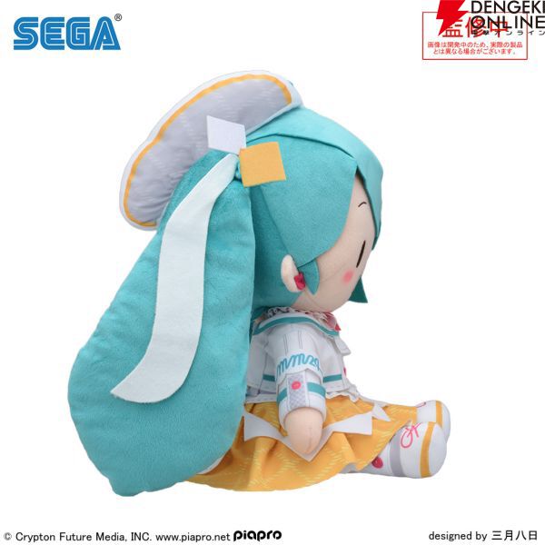 初音ミクのどでかジャンボぬいぐるみが10月16日まで予約受付中