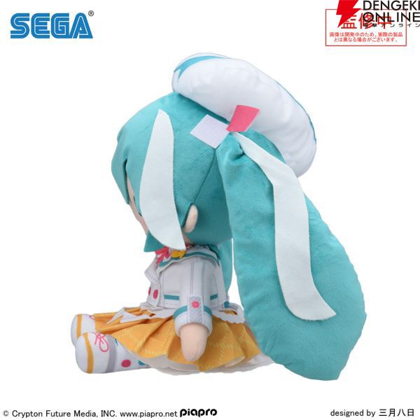 初音ミク どでかジャンボふわふわぬいぐるみ マジカルミライ 2017 初音ミク どでかジャンボふわふわぬいぐるみ」の再販決定