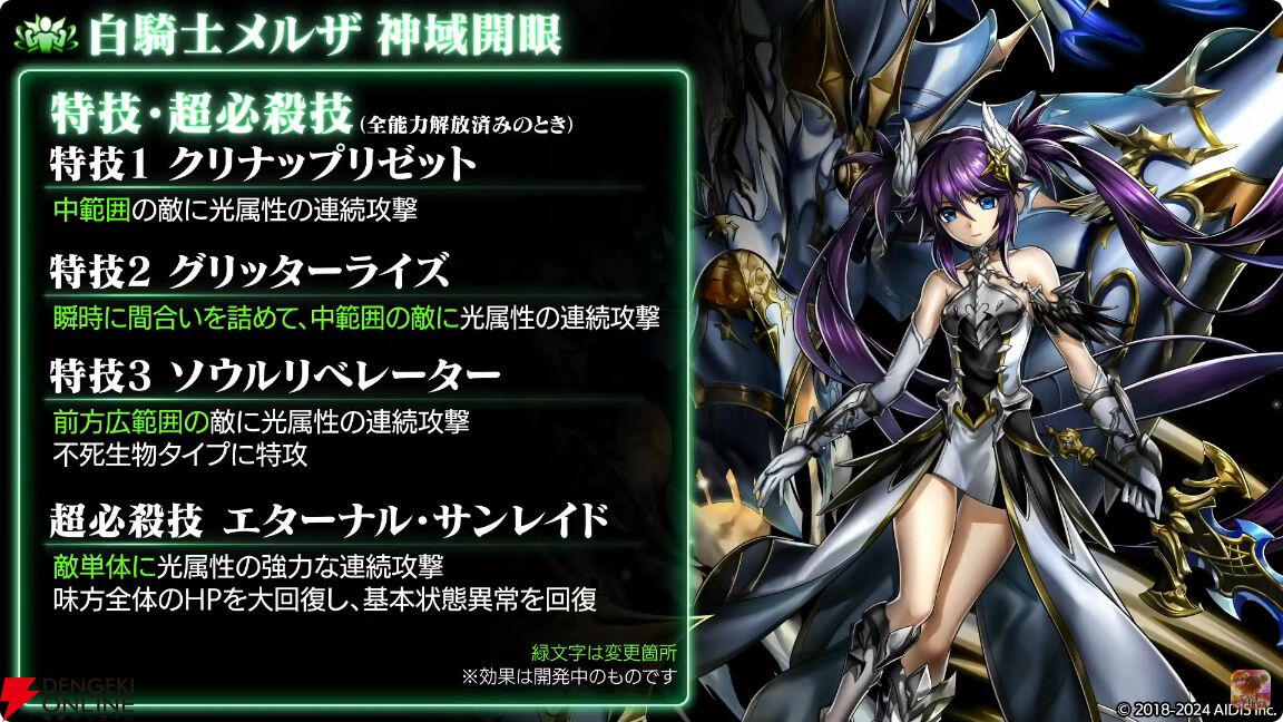 ラストクラウディア　サイン色紙　アデル アデル声優「佐藤利奈」さんの直筆サイン色紙プレゼントお知らせ