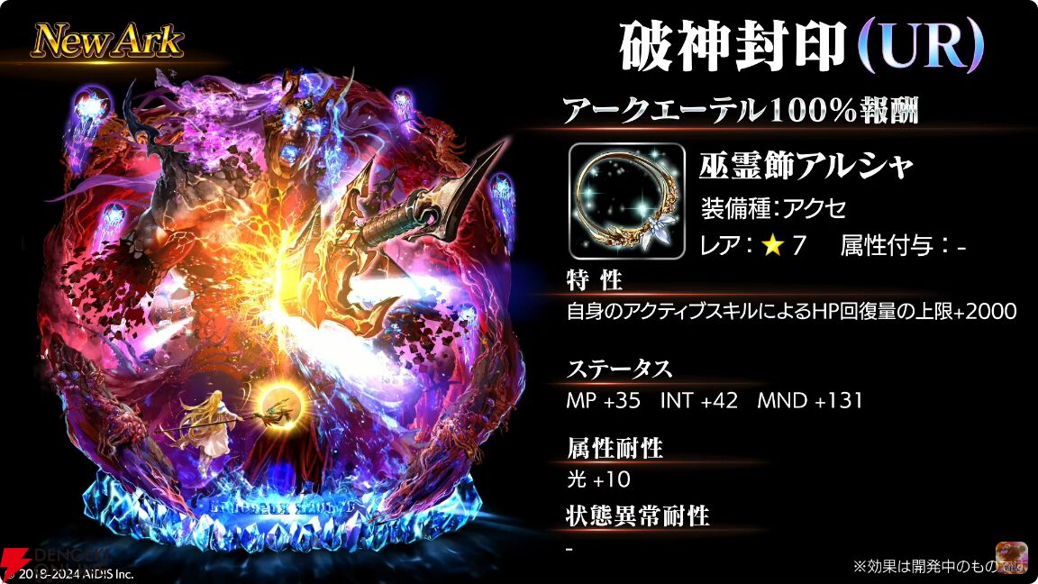 芸能人愛用アイテム特集 ラストクラウディア サイン色紙 アデル