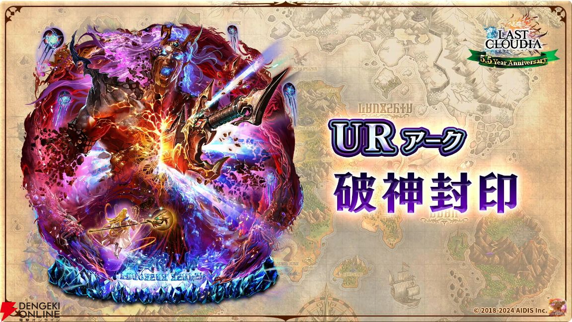 ラストクラウディア　サイン色紙　アデル ラスクラ』英雄アデルが新ユニットで登場。メルザやシンなど初期