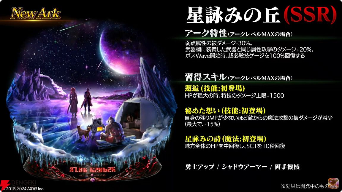 ラストクラウディア　サイン色紙　アデル 2025年最新】ラストクラウディアの人気アイテム - メルカリ