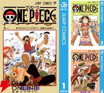 実質半額】【推しの子】『呪術廻戦』『ONE PIECE』『ヒロアカ』など集英社の電子書籍50％還元ポイントセールは10/16まで【kindleセール】  - 電撃オンライン