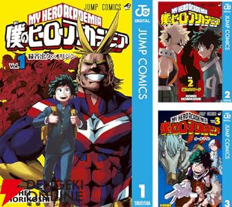 実質半額】【推しの子】『呪術廻戦』『ONE PIECE』『ヒロアカ