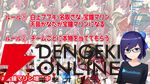 【ホロライブ】大神ミオさんが“宝鐘マリンの脳内会議”を10月13日に開催へ。この機にマリン船長絡みの声マネ神企画を振り返ってみた