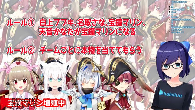 【ホロライブ】大神ミオさんが“宝鐘マリンの脳内会議”を10月13日に開催へ。この機にマリン船長絡みの声マネ神企画を振り返ってみた