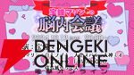 【ホロライブ】大神ミオさんが“宝鐘マリンの脳内会議”を10月13日に開催へ。この機にマリン船長絡みの声マネ神企画を振り返ってみた